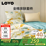 LOVO罗莱家纺 全棉四件套100%纯棉斜纹床单被套枕套双人200*230cm