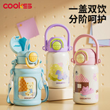 COOKSS儿童保温杯水杯宝宝幼儿园小学生男女吸管杯上学专用便携水壶紫色