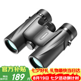 雷龙索趣10X32黑色高清高倍微光夜视便携户外双筒望远镜演唱观鸟球赛