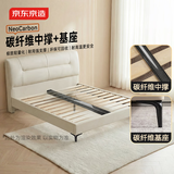 京东京造T400碳纤维潮汐真皮床头层牛皮实木框架主卧双人床1.8×2米