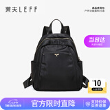 莱夫书包女韩版时尚女包尼龙帆布双肩包青年背包七夕情人节礼物