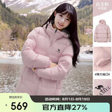 骆驼（CAMEL）【抱抱】冬季户外拒水羽绒服600蓬男女同款加厚连帽保暖面包服
