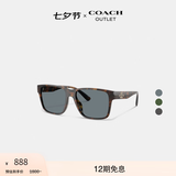 蔻驰（COACH）【七夕礼物】奥莱男士方形框太阳眼镜 深咖啡色