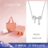 Fanci范琦蝶梦项链蝴蝶结锁骨链首饰吊坠银饰女款生日礼物送女友 代写贺卡/免费刻字