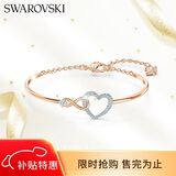 施华洛世奇（SWAROVSKI）HYPERBOLA 爱心手镯生手链女送女朋友生日礼物女5518869