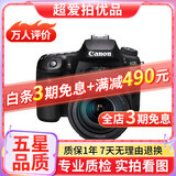 佳能/CANON  80D 60D 70D 77D 50D 90D 半画幅 二手单反相机 佳能 90D 18-135  IS 套机 99新