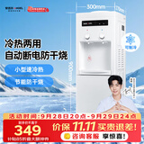 安吉尔饮水机家用制冷制热一体机上置桶装水抽水器即热式烧水一体茶吧机烧水壶Y1351LKD-C