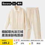 蕉内绒绒305H男女士法兰绒睡衣秋冬季保暖家居服情侣套装翻领长袖长裤 【女士】奶杏条纹 M