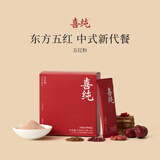 喜纯五红粉五红汤红枣红豆红糖谷物粉营养早餐女人月 子哺 乳期250g