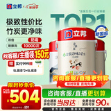立邦乳胶漆京雅居金装净味5合1无添加环保油漆涂料墙漆套装15L/约21KG
