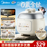美的（Midea）小企鹅煲3L电压力锅高压锅 家用2-3个人电饭煲智能预约蒸煮炖肉功能开盖煲汤 MY-C3940 【小企鹅煲】安全快煮 3L