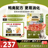 愛肯拿（ACANA）猫粮 草原家禽鸭肉无谷低敏高蛋白美国1.8kg效期2027/4