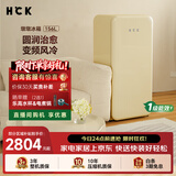 HCK哈士奇墩墩冰箱156升单门复古冰箱一级能效风冷除霜家用嵌入冰柜RC-168D-FS奶茶色