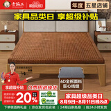 老编工山棕床垫 硬棕垫手工棕榈床垫子薄厚款单双人榻榻米折叠床垫定制 20cm总厚（山棕芯+炭离子外套） 1.8*2.0m