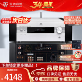 天逸（Winner）AD-86D合并式HIFI解码功放机发烧级立体声高保真HIFI组合蓝牙功放机 AD-86D（JD物流直达）