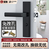 皇驰卫生间门锁通用型厕所门锁浴室门锁洗手间门锁110孔距厨房门锁