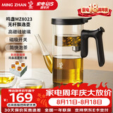 鸣盏飘逸壶玻璃茶壶功夫茶具套装玻璃内胆按压式无杆过滤泡茶壶飘逸杯 MZ8023（长嘴壶身款） 500ml
