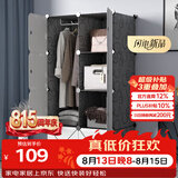 安尔雅衣柜简易组装成人双人衣橱简易衣柜出租房组合塑料单人
