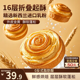三只松鼠手撕面包1kg*2箱 早餐面包营养饱腹代餐酵母小面包糕点