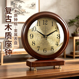 汉时（Hense）桌面台钟客厅座钟复古时钟坐钟摆件创意家用摆放台式钟表HD275 金属盘+石英机芯