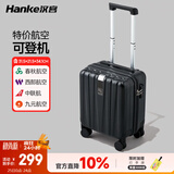 汉客行李箱男拉杆箱女廉航登机旅行箱14英寸墨玉黑小型密码箱镇店之宝