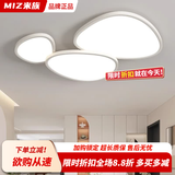 米族全光谱客厅吸顶灯2026新款现代简约大气中山灯具云朵全屋套餐灯饰 3头全光谱 白色【108CM】三色变光