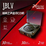 JBLV2026新款HIFI经典复古CD播放机专辑光碟播放器蓝牙音箱家用客厅便携音响灯光音箱播放器一体机户外 黑桃木 【顺丰包邮/两年质保】