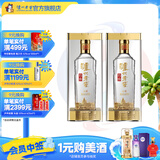 泸州老窖特曲晶彩 浓香型白酒 节日送礼 纯粮名酒礼盒装 52度 500mL 2瓶 双瓶装
