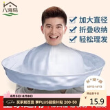 八海鸟【理发不用愁 碎发全兜住】理发围布剪头染发斗篷儿童成人披肩裙