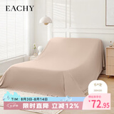 EACHY家居防尘布沙发床上遮灰布搬家挡灰尘布保护膜床罩防潮罩布杏仁粉