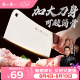 张小泉锋澜家用加厚砍骨刀厨房斩骨刀砍大骨头刀不锈钢锻打剁骨刀