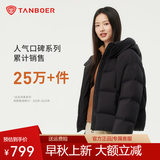 坦博尔泡芙连帽羽绒服女短款韩版面包服小个子秋冬外套TBF530360D 黑色 XS (155)（建议体重110斤内）