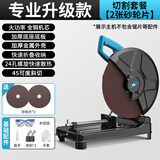 欧普型材切割机钢材机355大功率木材铝材多角度锯铝机木工电动工具 铜芯旗舰升级款【砂轮片*2】