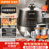 苏泊尔（SUPOR）0涂层球釜电压力锅6L双胆全自动智能预约 家用 SY-60YC6011Q电饭煲高压锅6-8人
