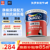 多乐士（Dulux）全能卫士净味强效抗碱防霉封闭底漆A914-65360底漆18L大桶