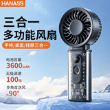 HANASSUSB充电手持高速小风扇便携电风扇户外桌面办公室宿舍强力可充电大风力H08乔迁生日礼物男女生学生
