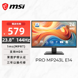 微星（MSI）23.8英寸 FHD 144Hz显示器 HDR10 莱茵护眼认证 IPS面板 家用电竞办公护眼显示屏PRO MP243L E14