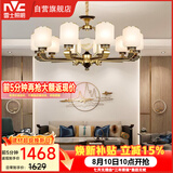 雷士（NVC）吊灯 新中式客厅吸顶吊灯灯具 中国风卧室吊灯装饰NDBX10A-010