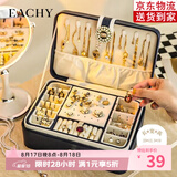 EACHY 首饰盒收纳盒新婚生日礼物精致大容量项链手链收纳展示架 蓝