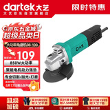 大艺角磨机手磨机切割机抛光打磨金属石材工具850大功率08-100裸机
