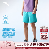 安踏（ANTA）大地之壳4.0短裤丨户外冰丝凉感运动裤男夏季透气五分裤沙滩裤子 【冰肤科技】浅海蓝-8 耐磨A-DURCOVER XL (180)