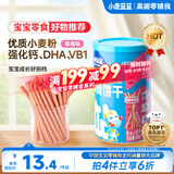 小鹿蓝蓝婴幼儿炭烧棒饼干磨牙棒草莓苹果味宝宝儿童零食饼干130g 12月+