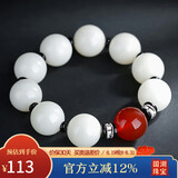 妍韵珠宝精品18mm缅料白玉菩提根手串红玛瑙文玩把件男女士款菩提佛珠手链