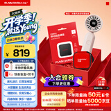 闪迪（SanDisk）ELE 1TB 移动固态硬盘（PSSD）新元素 type-c接口 小巧便携 手机直连笔记本两用外接 礼盒款好彩