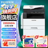 富士胶片施乐2110打印机2150N复印机2350NDA黑白激光打印机A3A4多功能一体机复合机打印复印扫描机 原富士施乐2350NDA含输稿器+双面器+无线打印