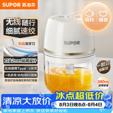 苏泊尔（SUPOR）婴儿辅食 绞肉机家用 小型多功能打泥搅拌机 宝宝辅食料理机蒜泥捣碎器 便携辅食料理机 SDS003-A