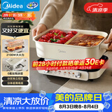美的（Midea）电火锅 鸳鸯锅 火锅专用锅超薄钛陶速沸分体式0氟6.5L电煮锅电热锅多功能锅HGS3322R1