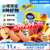 小鹿蓝蓝【0添加蔗糖】苹果八珍山楂片果片山楂条宝宝儿童零食54g