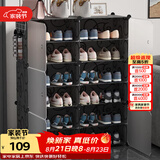 安尔雅超薄鞋柜门口简易鞋架玄关多层防尘收纳架树脂组装柜 双列6层