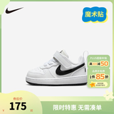 NIKE 耐克男女童休闲板鞋COURT BOROUGH轻便舒适儿童魔术贴运动鞋低帮 DV5458-104 26 【建议脚长15cm】 (偏大,建议选小一码)